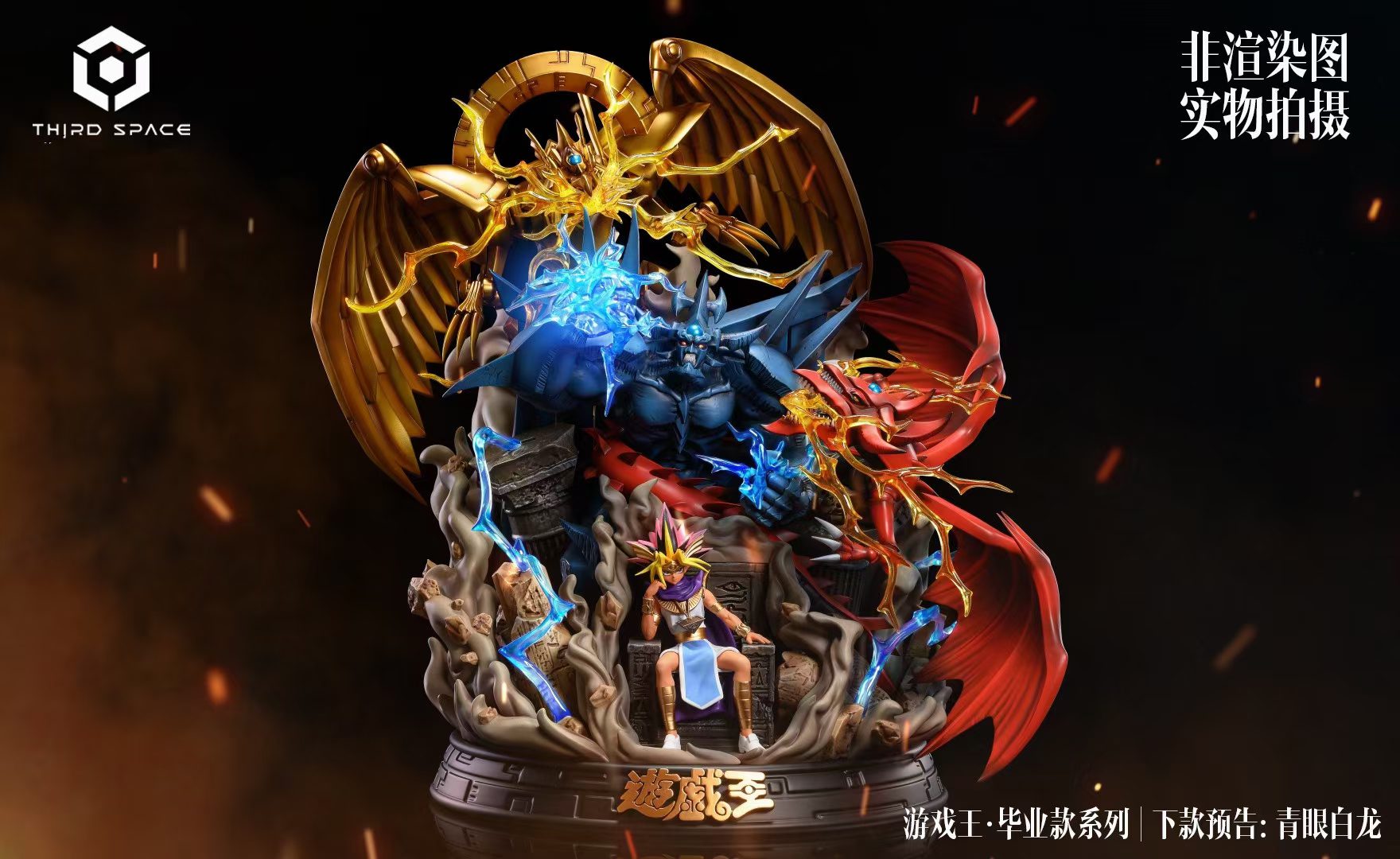 Dark Yugi with Egyptian God - Yu-Gi-Oh!