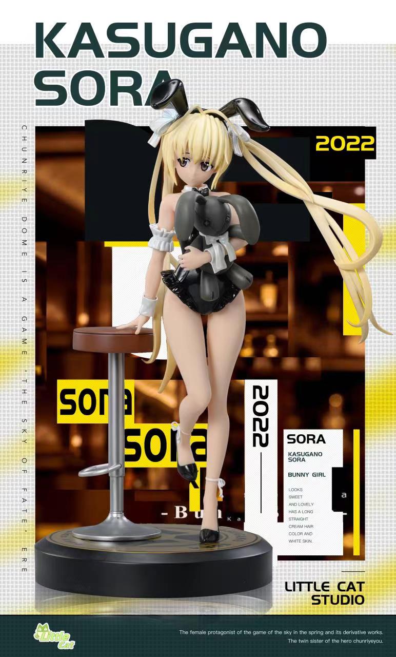 Kasugano Sora - Spy x Family