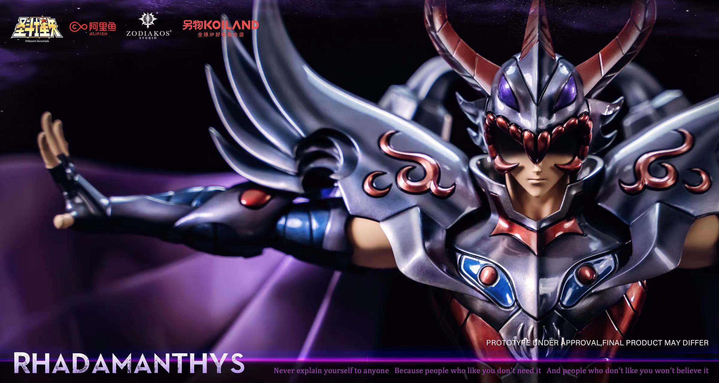 Rhadamanthus – Saint Seiya