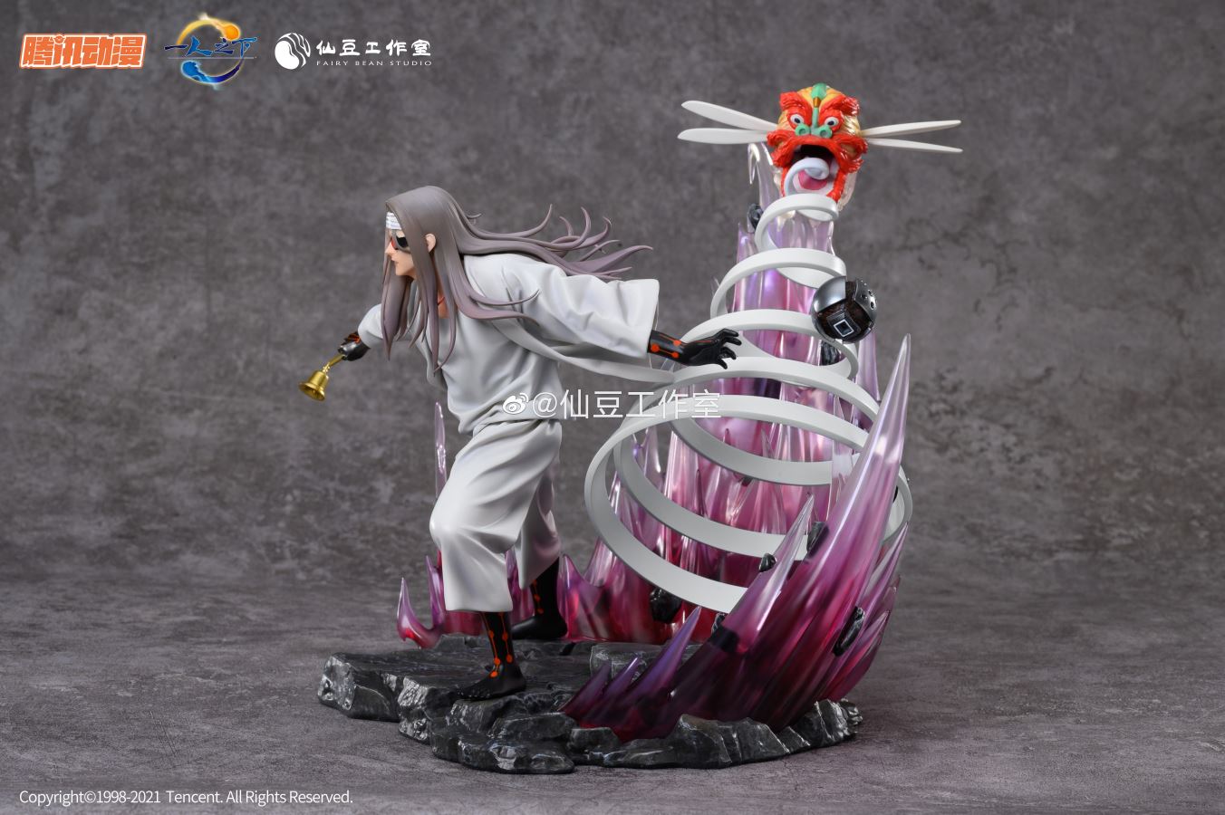 Maa Hungsin – Hitori no Shita: The Outcast