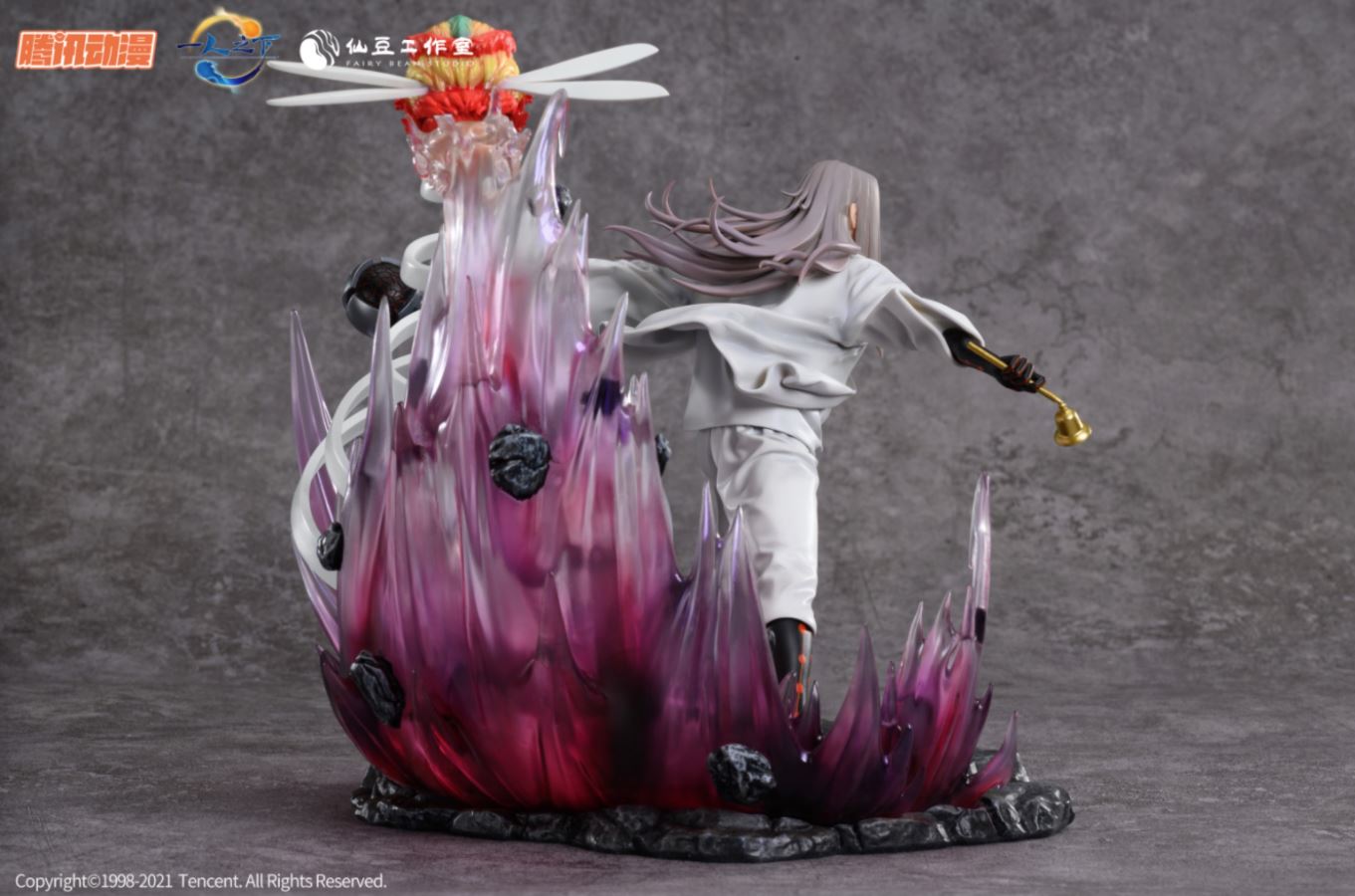 Maa Hungsin – Hitori no Shita: The Outcast