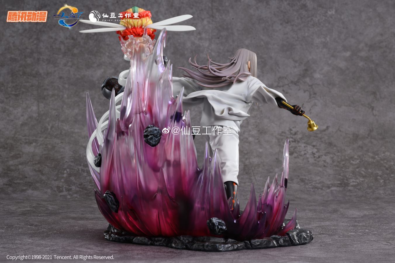 Maa Hungsin – Hitori no Shita: The Outcast