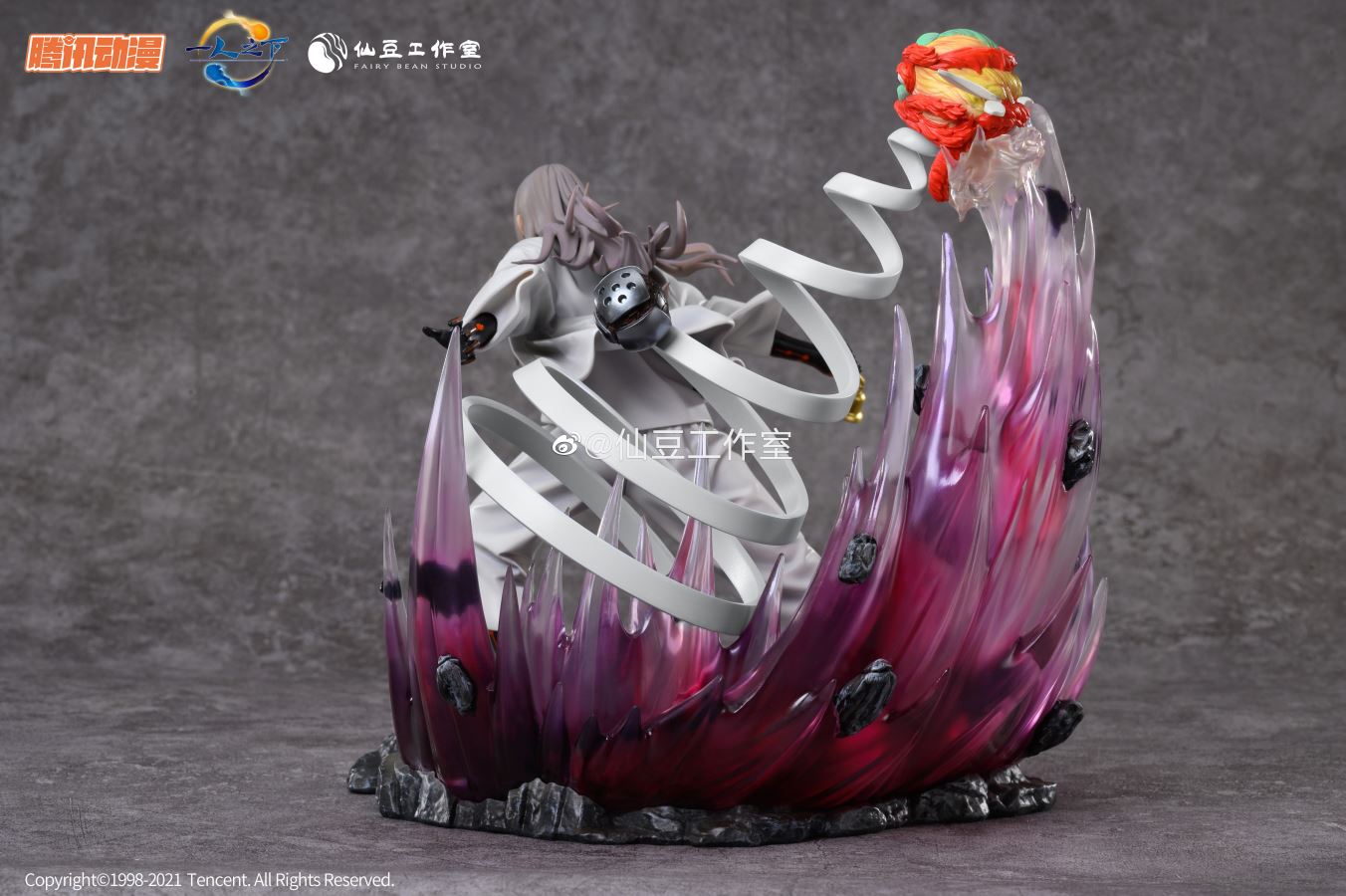 Maa Hungsin – Hitori no Shita: The Outcast