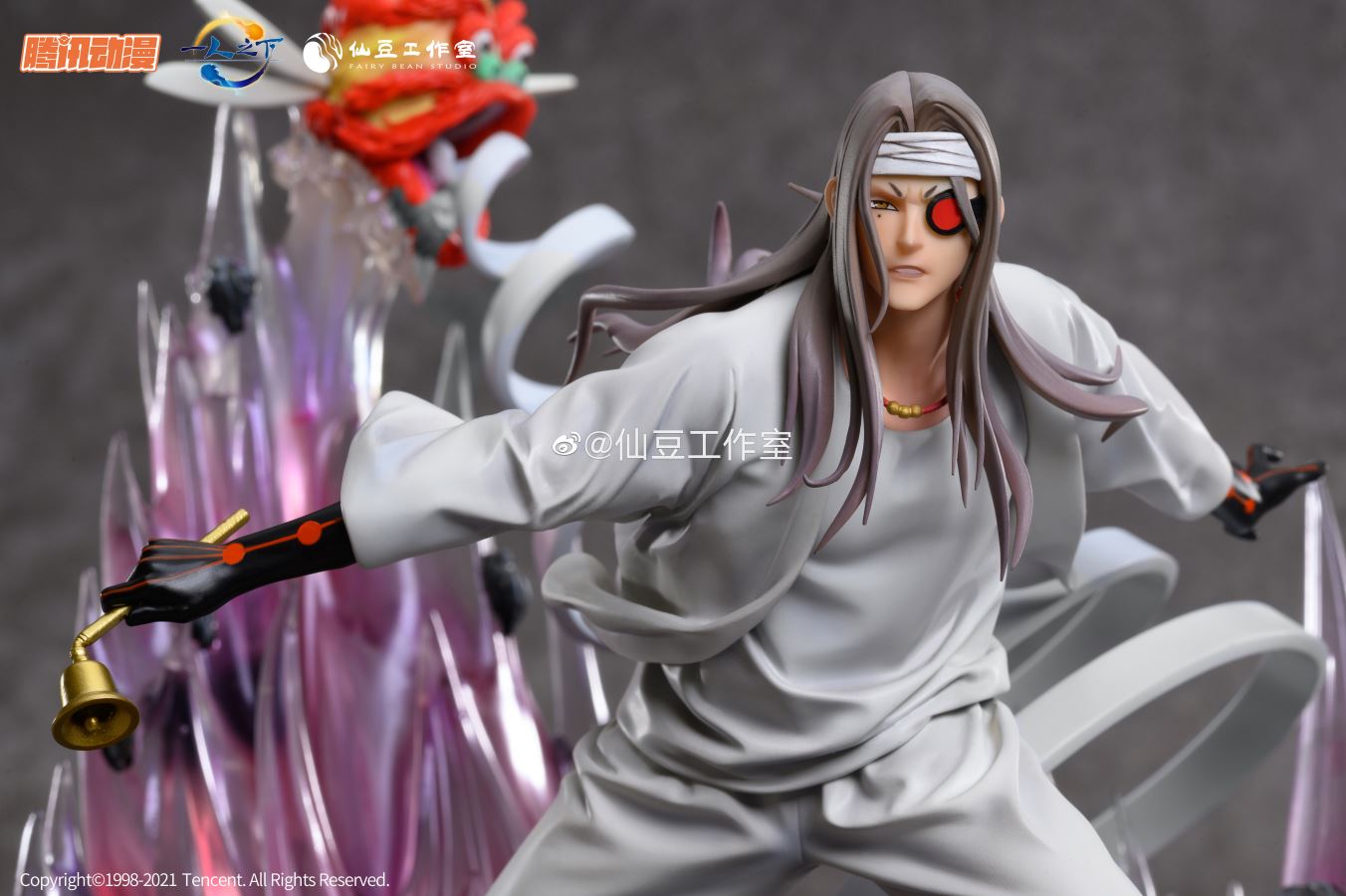 Maa Hungsin – Hitori no Shita: The Outcast