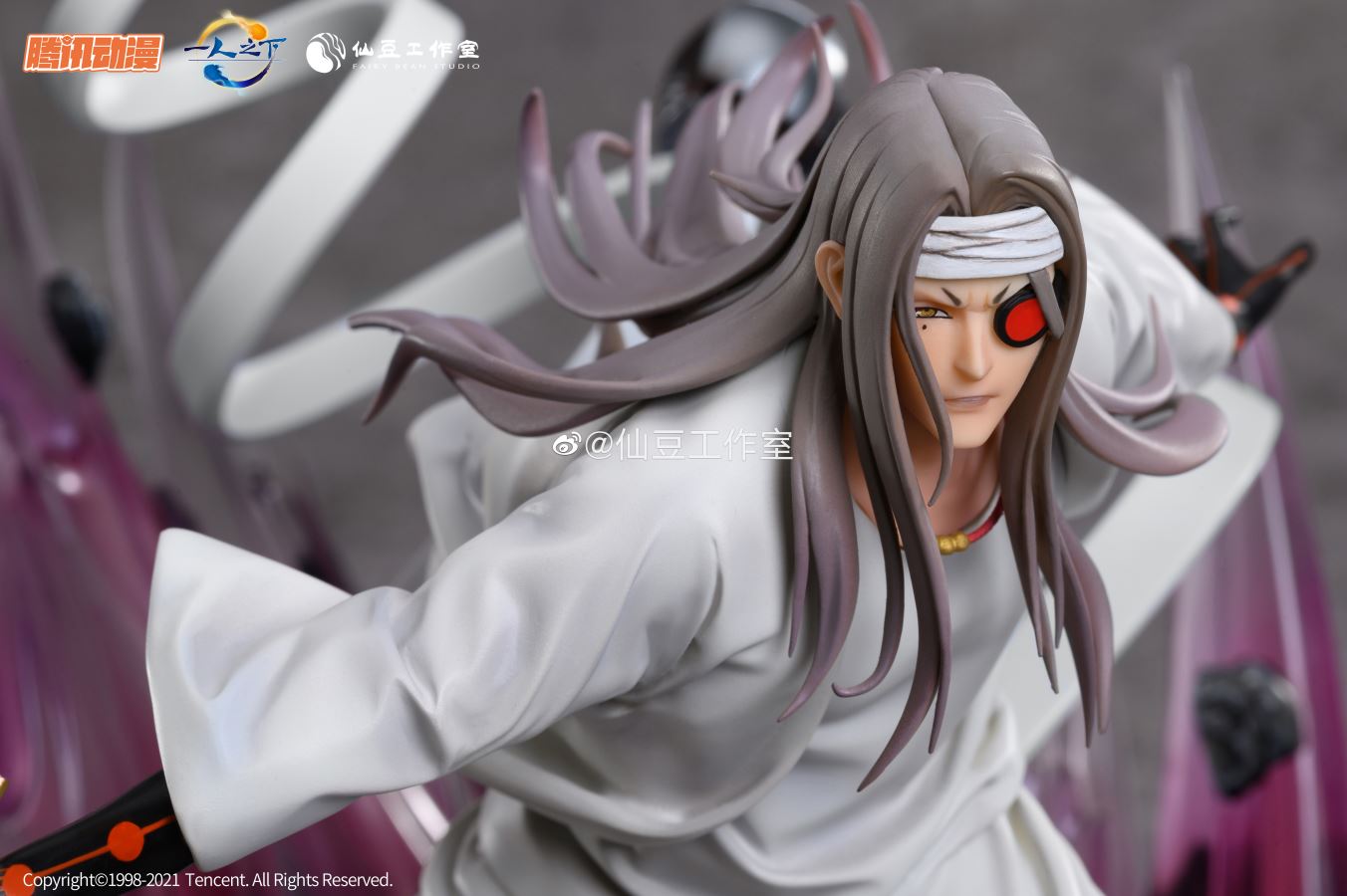 Maa Hungsin – Hitori no Shita: The Outcast