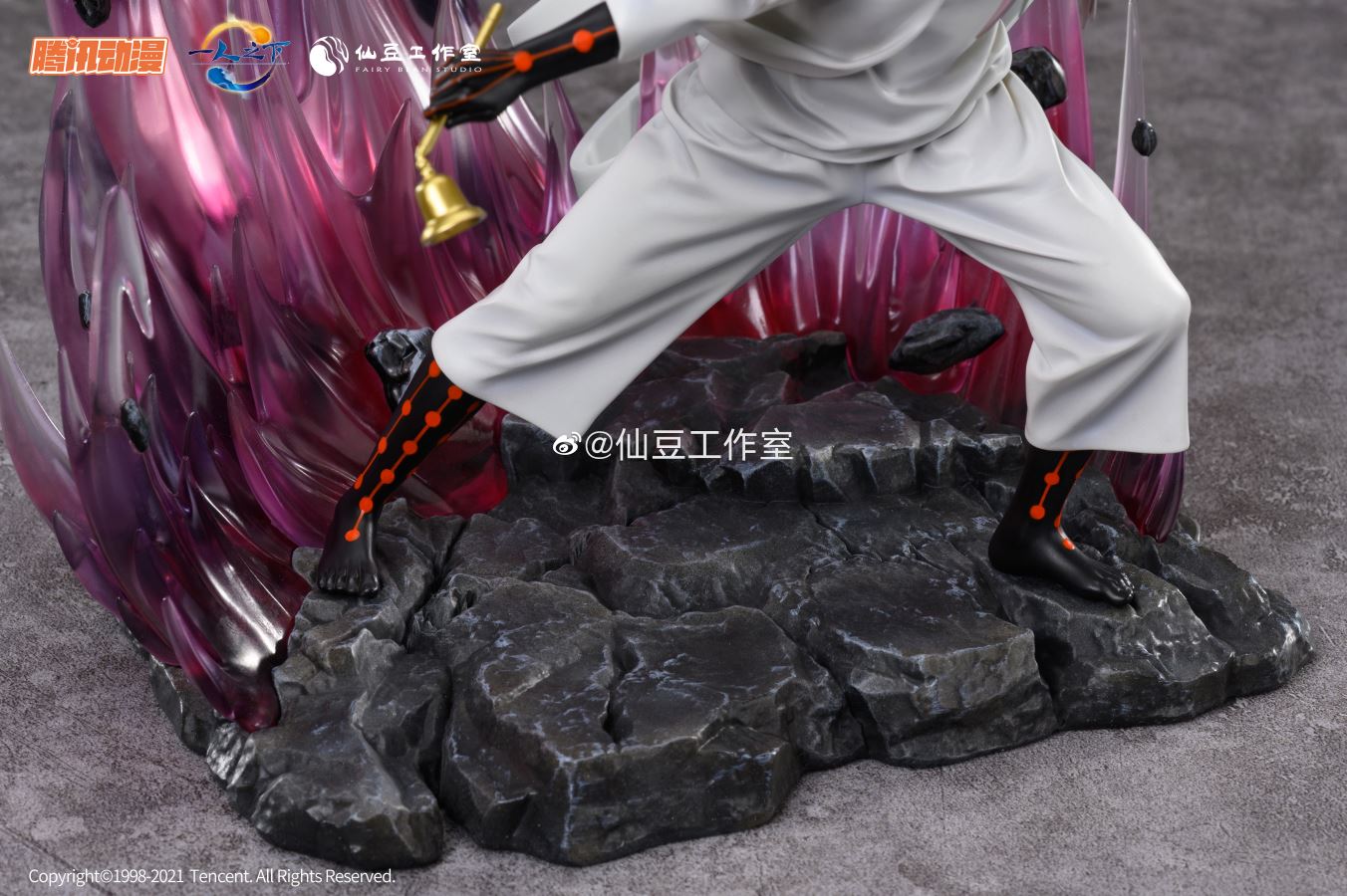 Maa Hungsin – Hitori no Shita: The Outcast