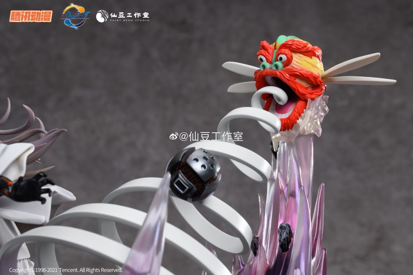 Maa Hungsin – Hitori no Shita: The Outcast