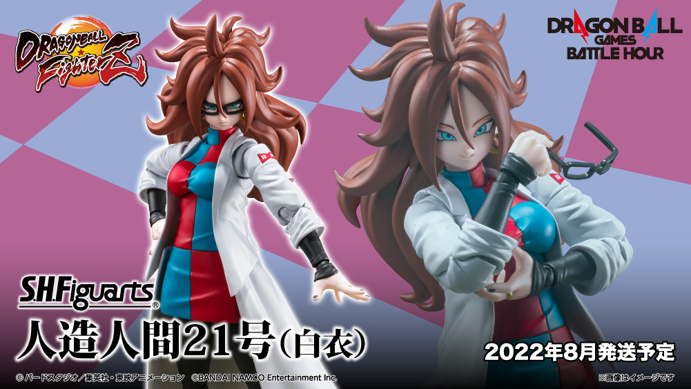 Dragon Ball FighterZ - S.H.Figuarts Android 21 (White Coat)
