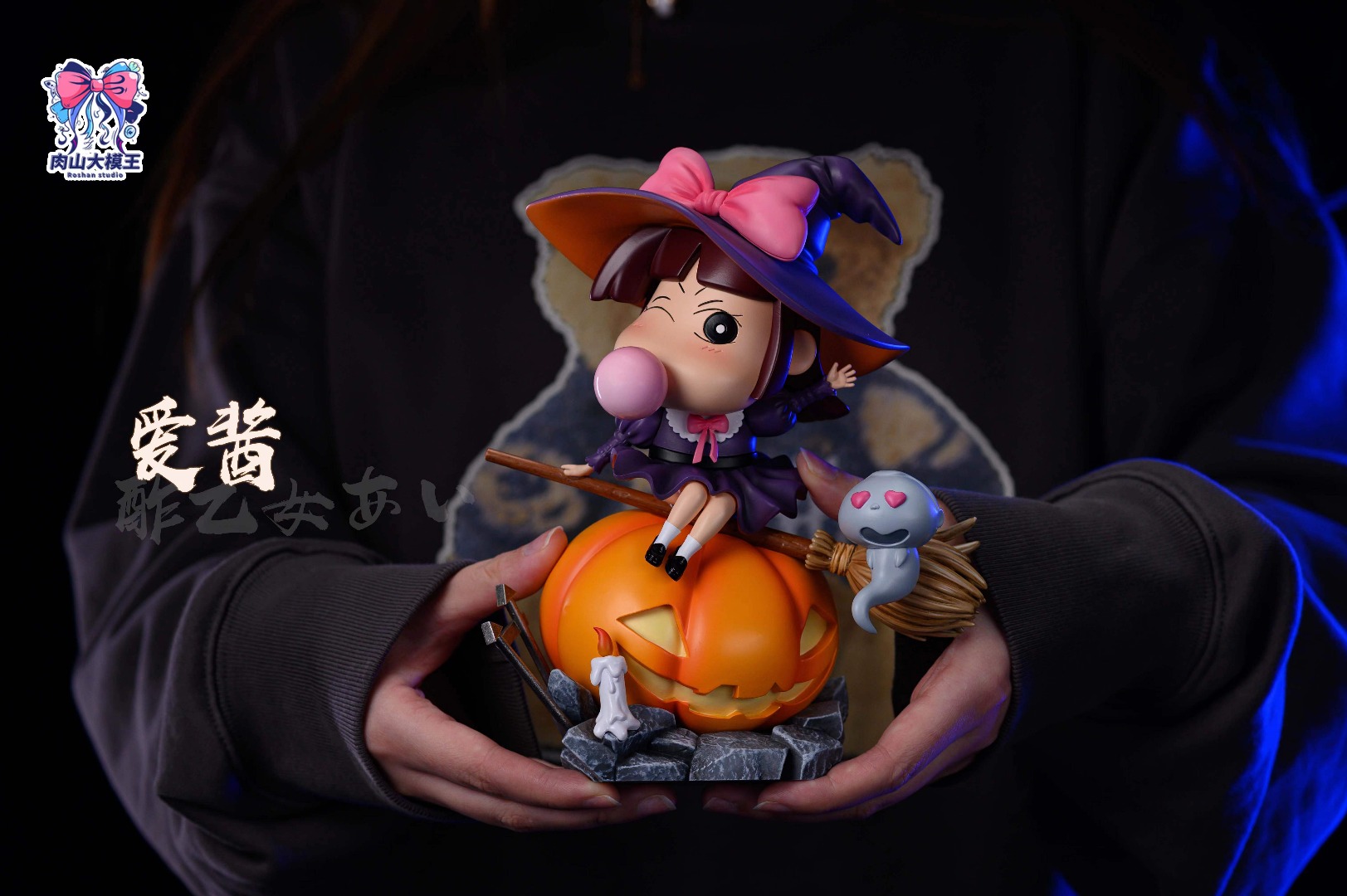 Nene Halloween – Shinchan