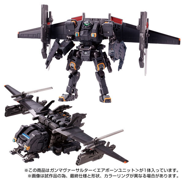 Diaclone Gamma Versaulter [Airborne Unit]