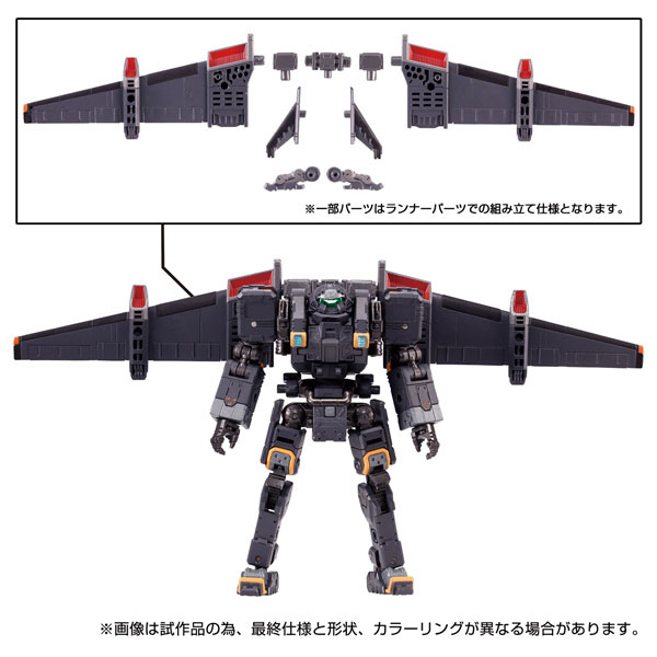 Diaclone Gamma Versaulter [Airborne Unit]