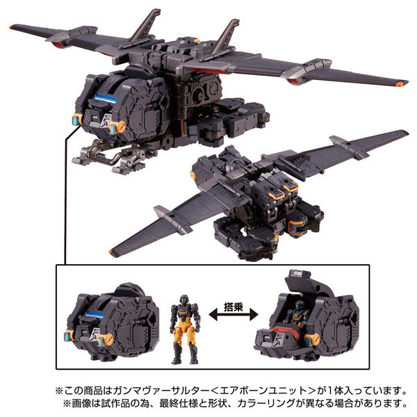 Diaclone Gamma Versaulter [Airborne Unit]