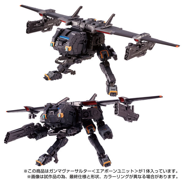 Diaclone Gamma Versaulter [Airborne Unit]