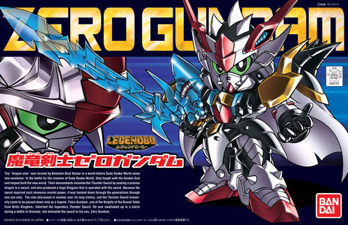 BB Senshi 378 LEGEND BB Maryuu Kenshi Zero Gundam