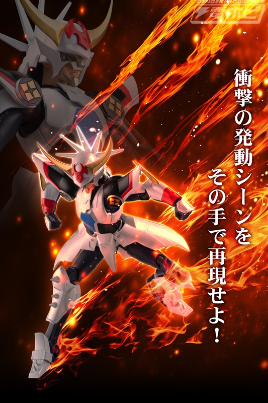 Choudan Kadou Ronin Warriors Solar Armor Rekka - Samurai Trooper