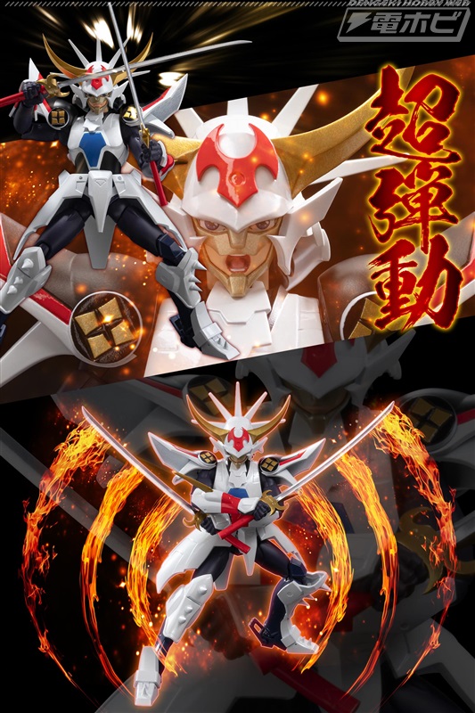 Choudan Kadou Ronin Warriors Solar Armor Rekka - Samurai Trooper