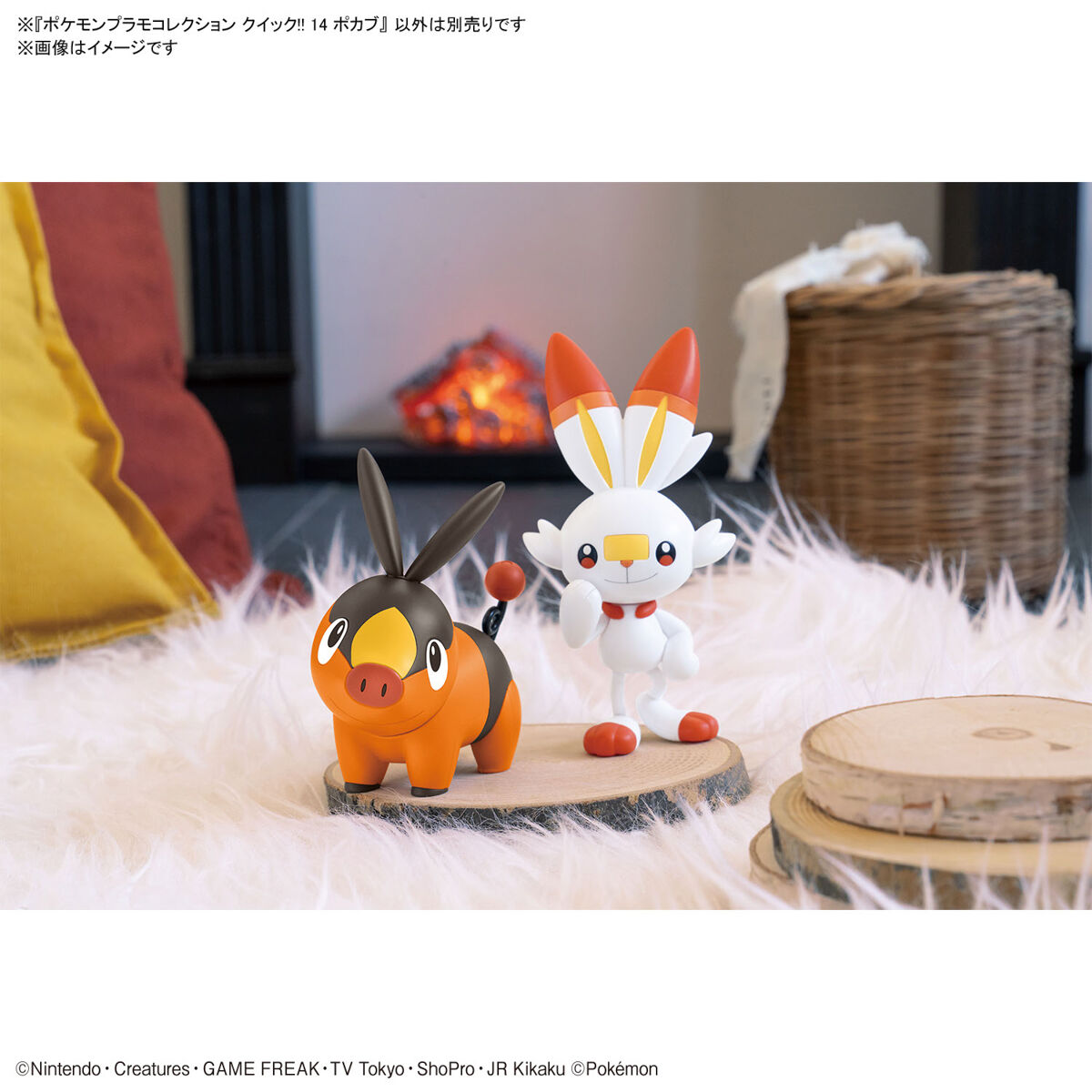 Pokemon Plastic Model Collection Quick!! 14 Pokabu