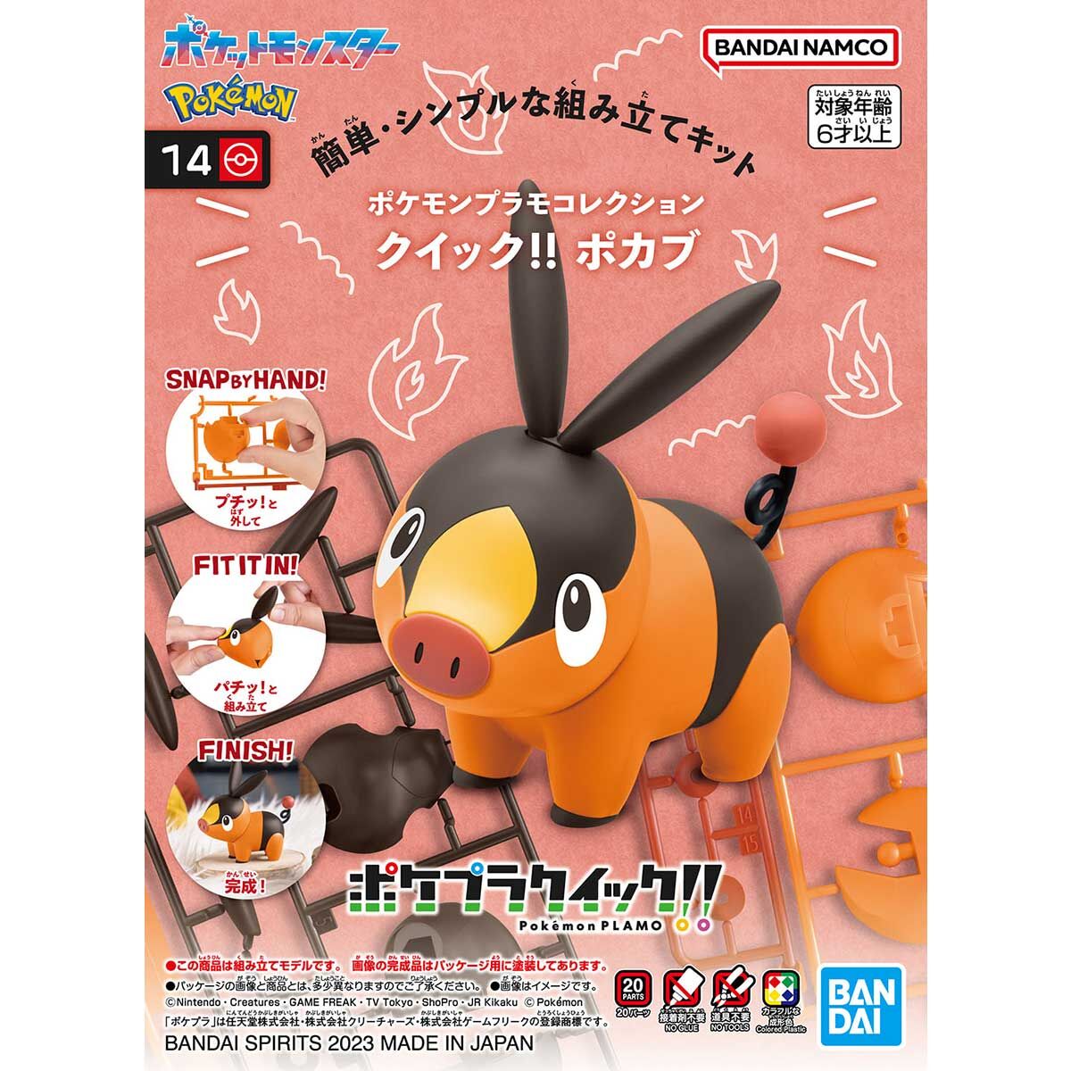 Pokemon Plastic Model Collection Quick!! 14 Pokabu