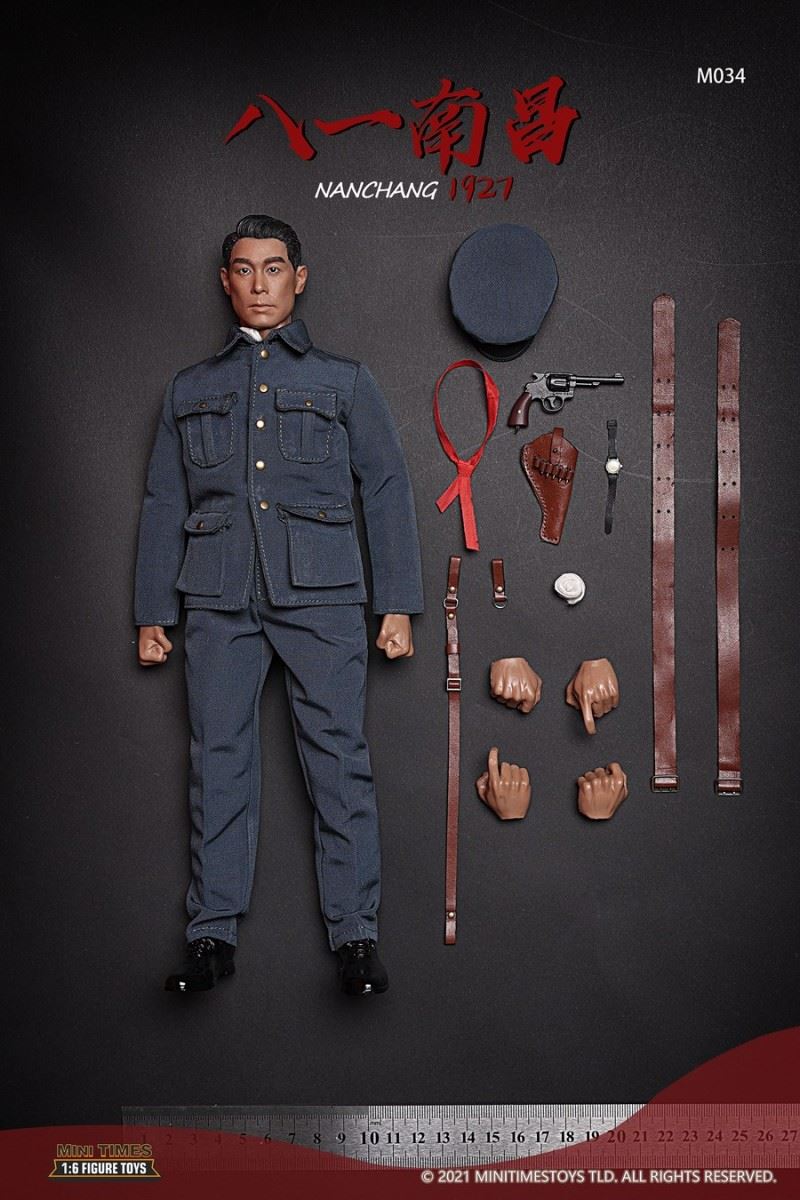 Bayi Nanchang 1927 1/6