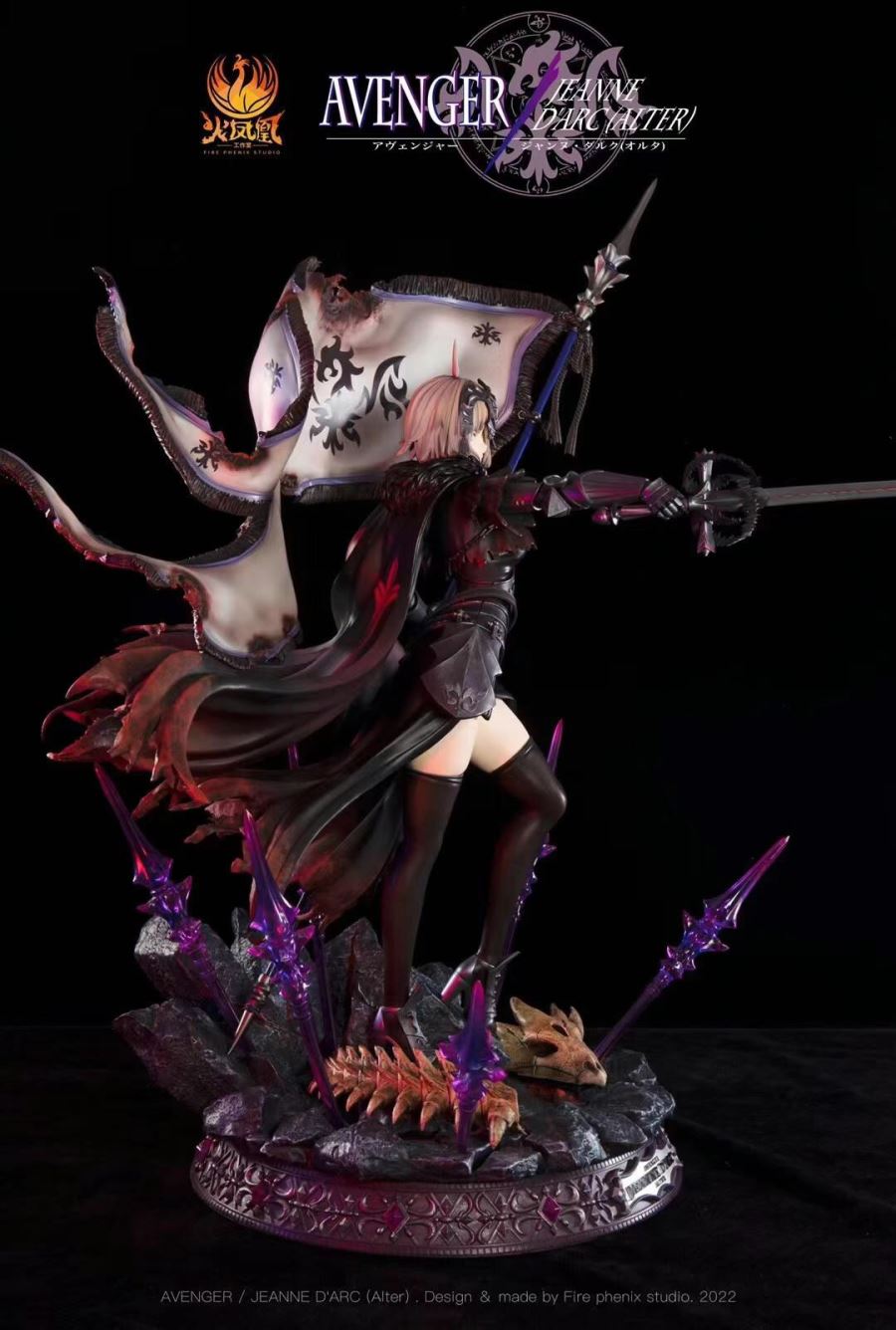 Jeanne d'Arc (Alter) - Fate/Grand Order