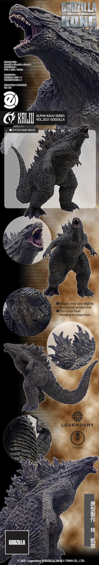 Alpha Kaiju Series - Godzilla (Battle Taunting Ver.) 2021 