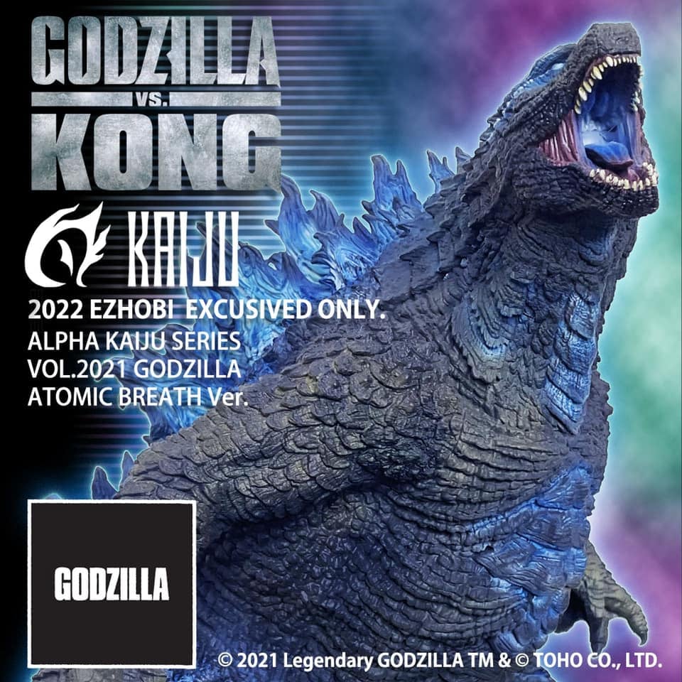 Alpha Kaiju Series - Godzilla (Battle Taunting Ver.) 2021 Exclusive Ver