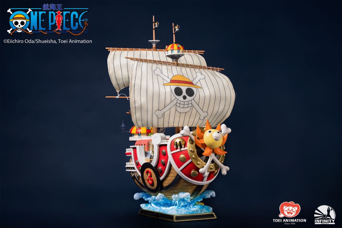 Thousand Sunny - One Piece