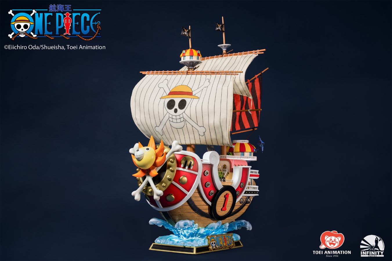 Thousand Sunny - One Piece