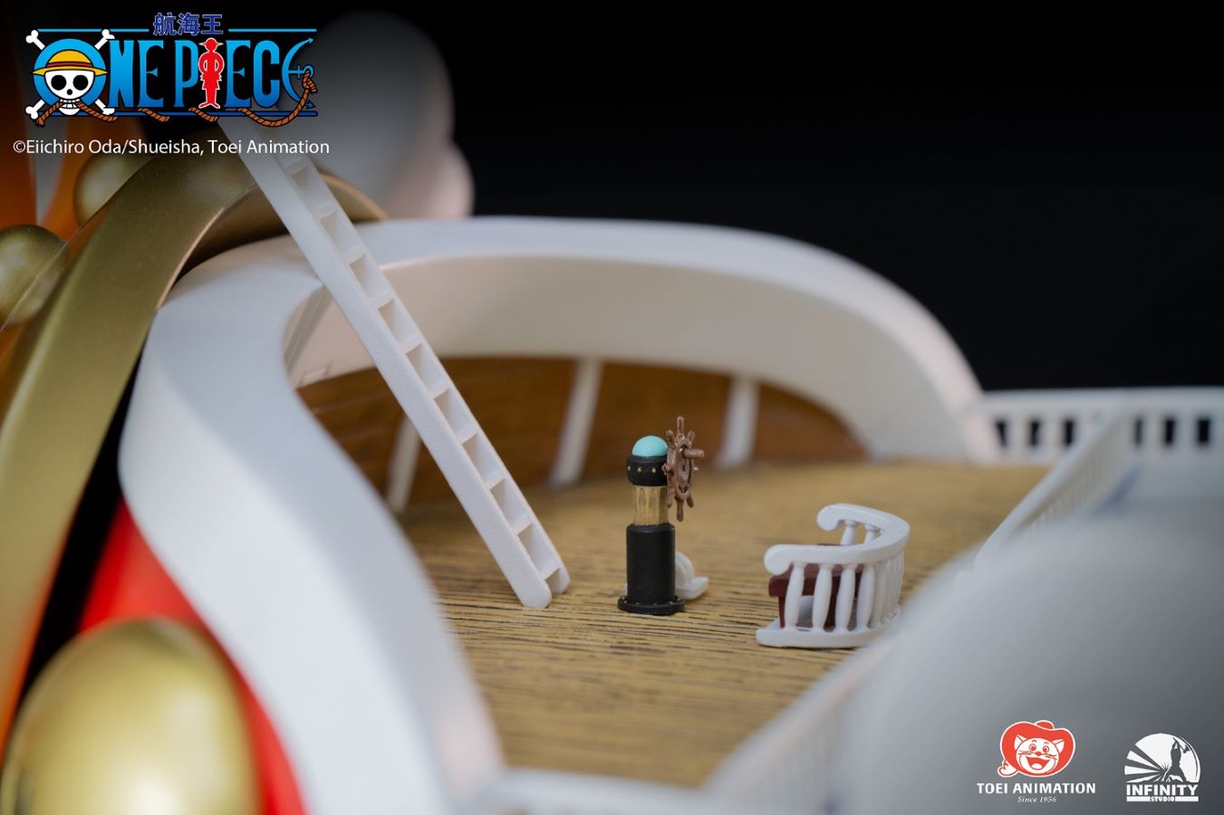 Thousand Sunny - One Piece