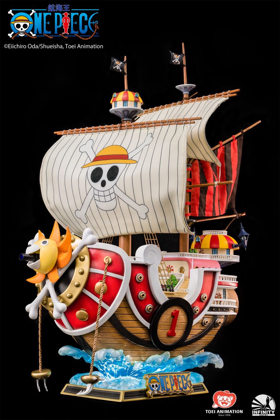 Thousand Sunny - One Piece