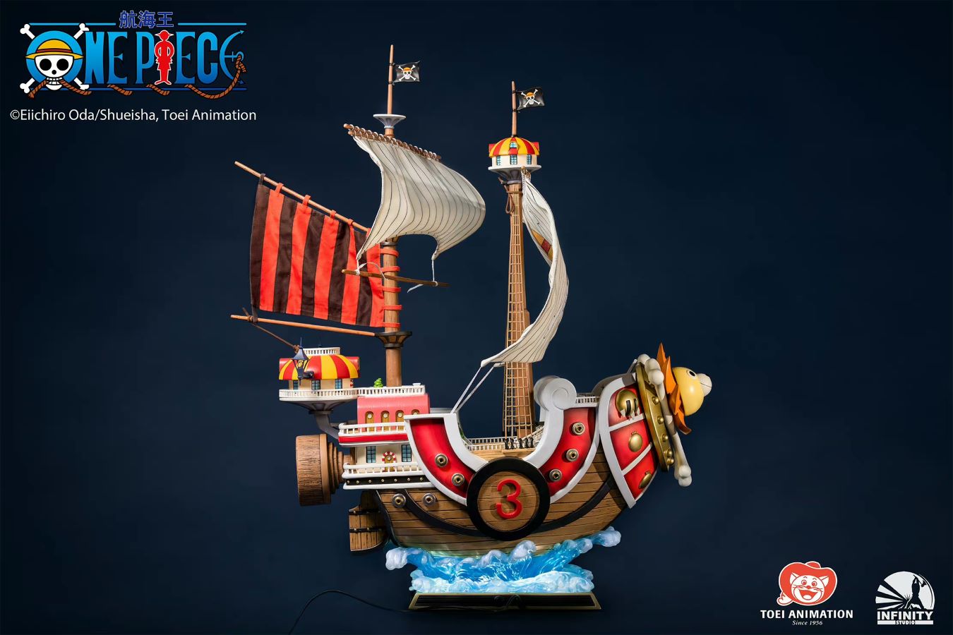 Thousand Sunny - One Piece