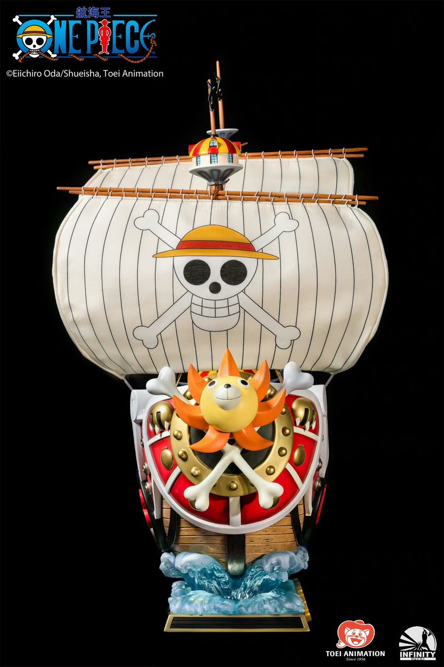 Thousand Sunny - One Piece
