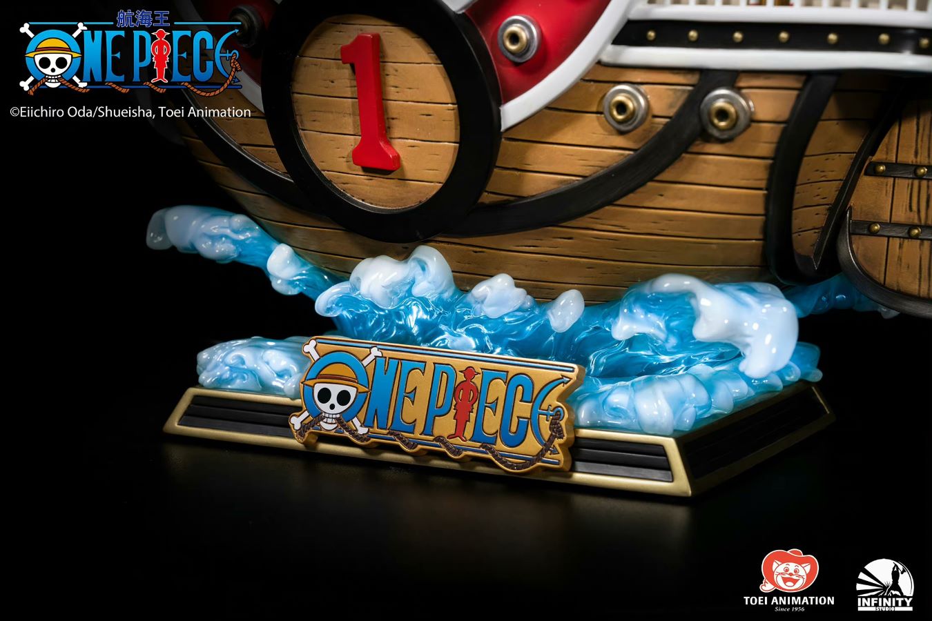 Thousand Sunny - One Piece