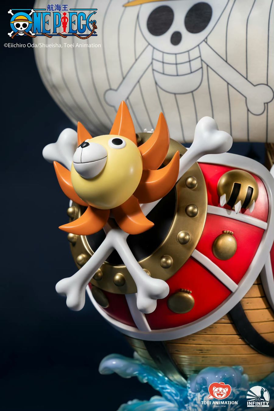 Thousand Sunny - One Piece