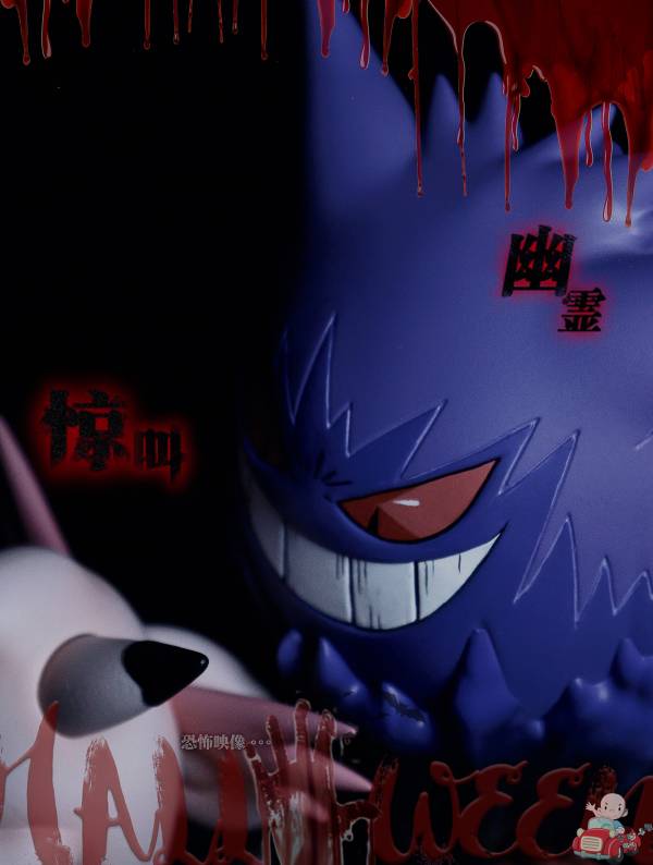 Clefable & Gengar - Pokemon