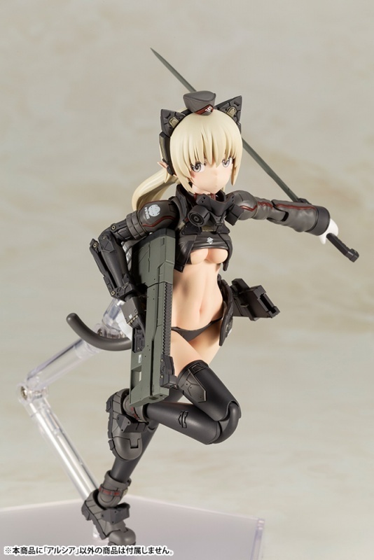 Frame Arms Girl Arcia