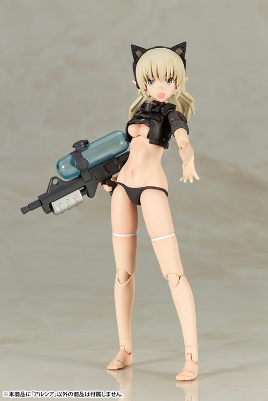 Frame Arms Girl Arcia