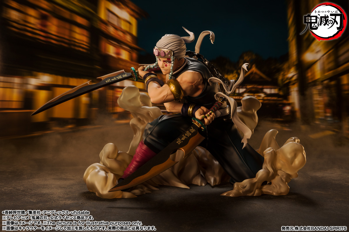 Figuarts ZERO Umeda Tengen