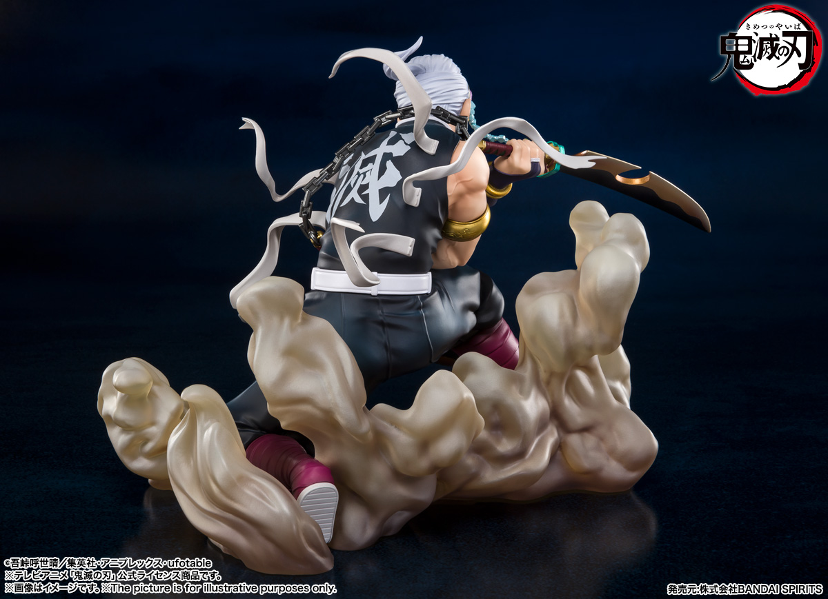 Figuarts ZERO Umeda Tengen