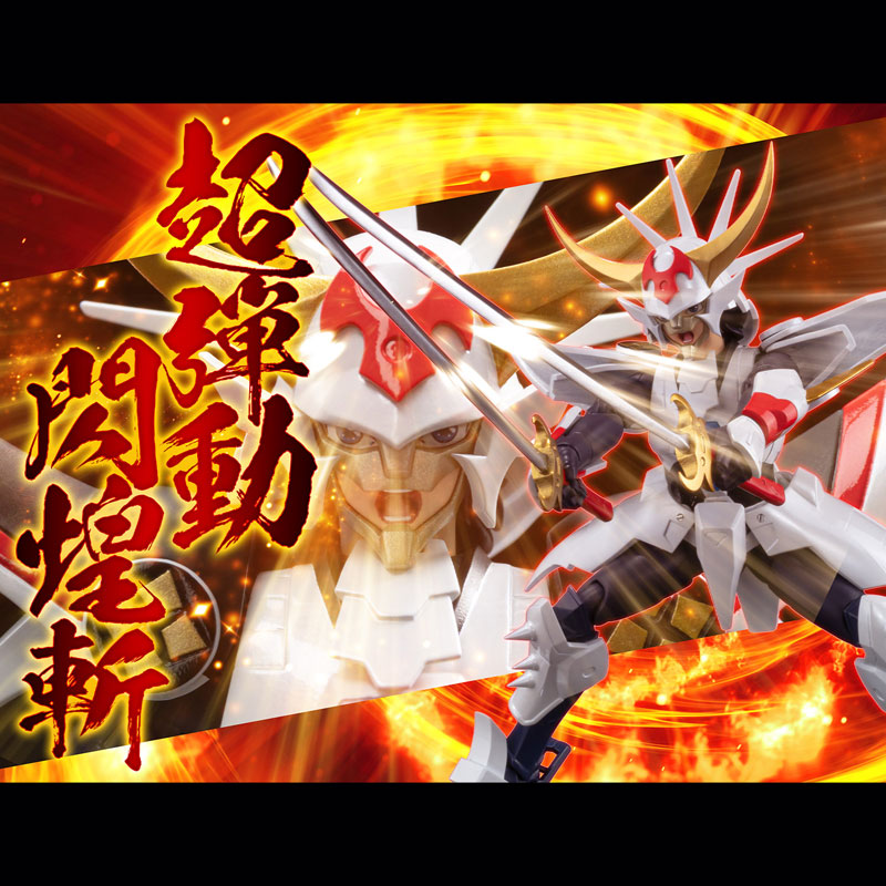 Choudan Kadou Ronin Warriors Solar Armor Rekka - Samurai Trooper