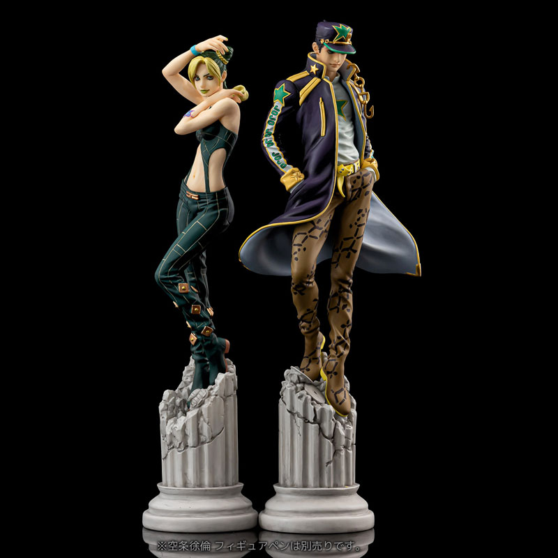 JoJo's Bizarre Adventure Stone Ocean Jotaro Kujo Figure Pen