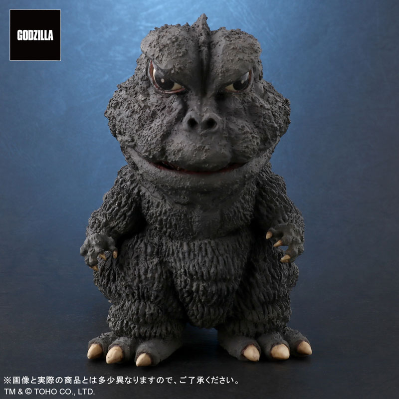 Deforeal Son of Godzilla (1967) General Distribution Ver