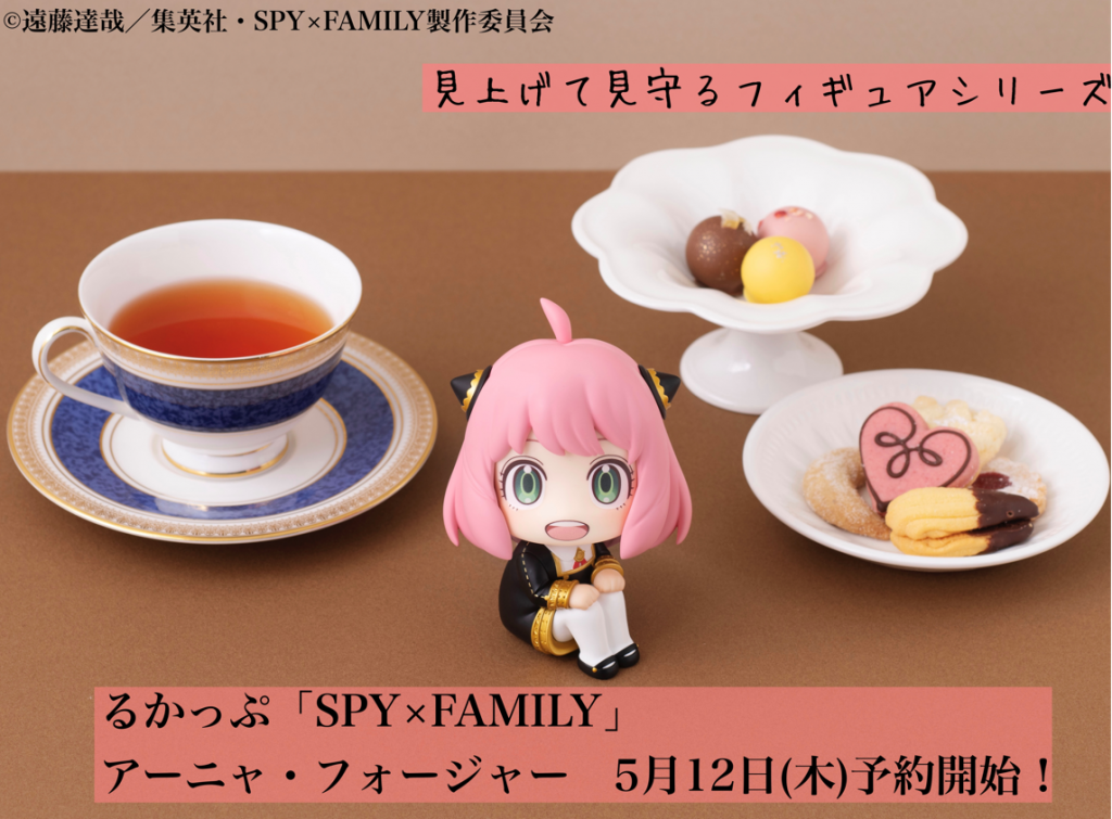 Lookup Spy x Family Anya Forger