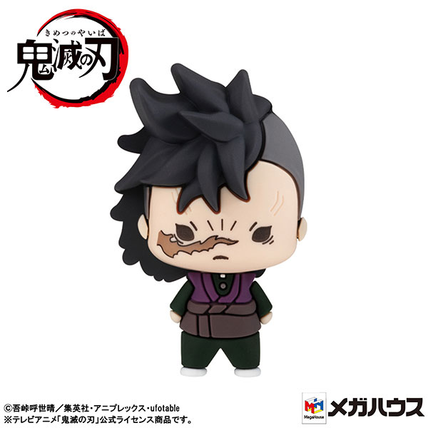 Chokorin Mascot Demon Slayer: Kimetsu no Yaiba Vol.2