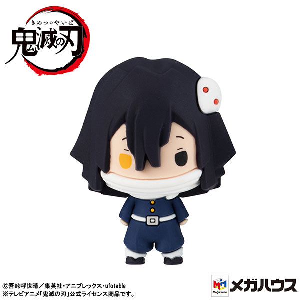Chokorin Mascot Demon Slayer: Kimetsu no Yaiba Vol.2
