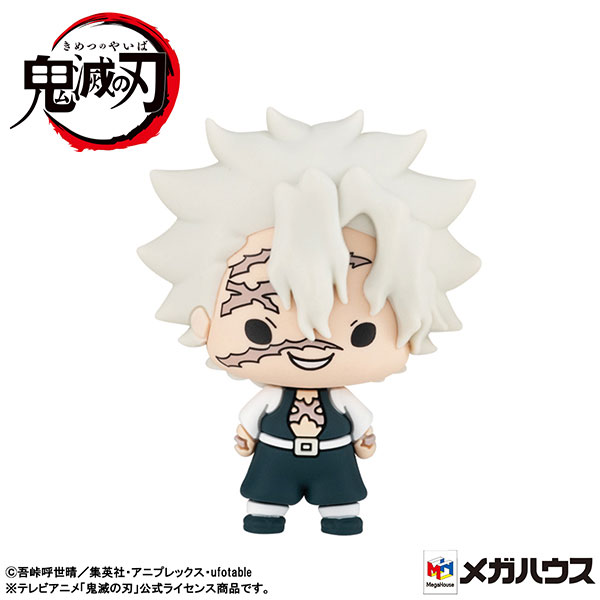 Chokorin Mascot Demon Slayer: Kimetsu no Yaiba Vol.2