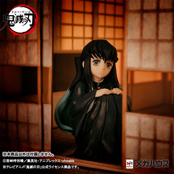 G.E.M. Tenohira Tokito-san Kimetsu no Yaiba