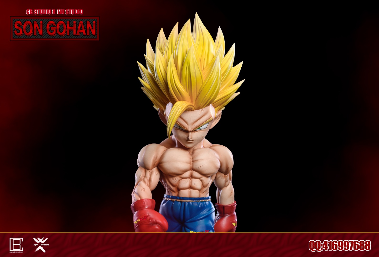 Son Gohan Gym - Dragon Ball