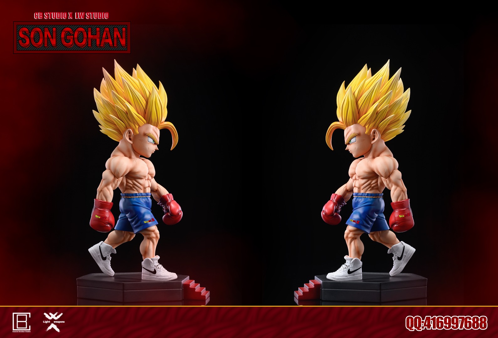 Son Gohan Gym - Dragon Ball