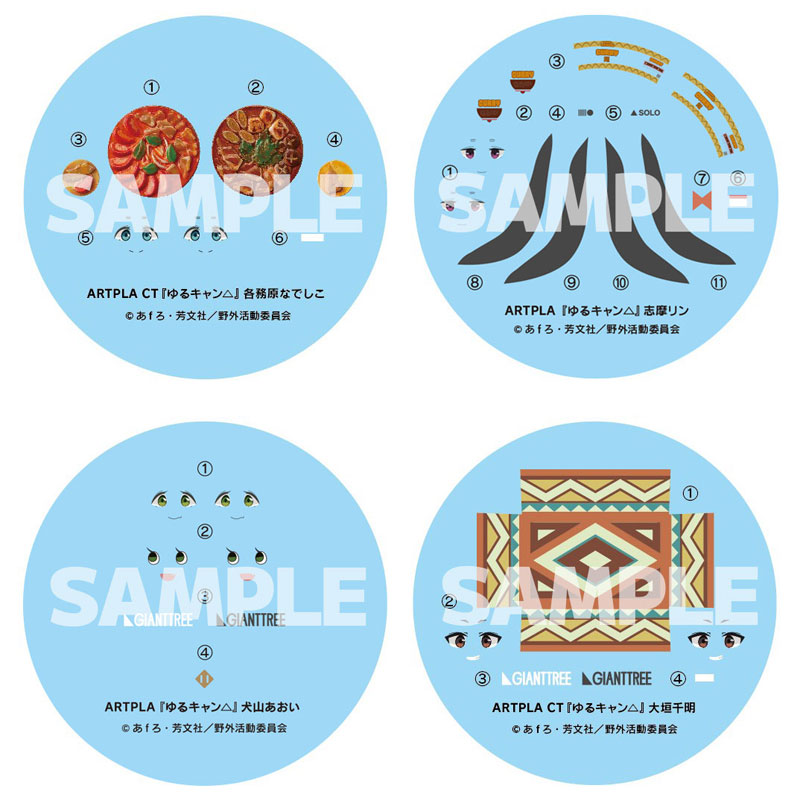 ARTPLA Yuru Camp 1/24